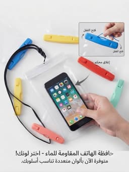 حافظة هاتف مقاومة للماء مع حبل تعليق – حماية 100% لهاتفك في كل مغامرة 4